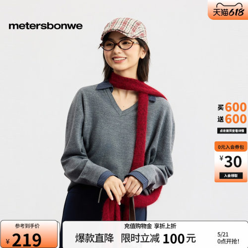 美特斯邦威假两件长袖毛衫