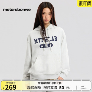 美特斯邦威卫衣女2026春季 潮流连帽撞色斑驳学院印花休闲上衣 新款