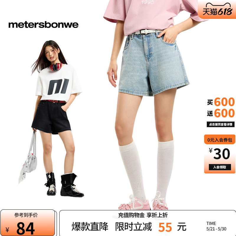 [商场同款]美特斯邦威裤子女夏季新款时尚潮流舒适基础牛仔短裤