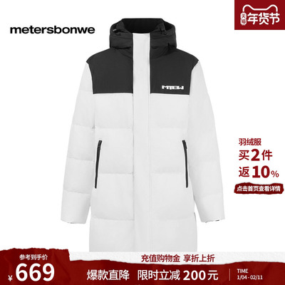 美特斯邦威羽绒服男士冬季新款五格拼色中长面包服加厚保暖外套