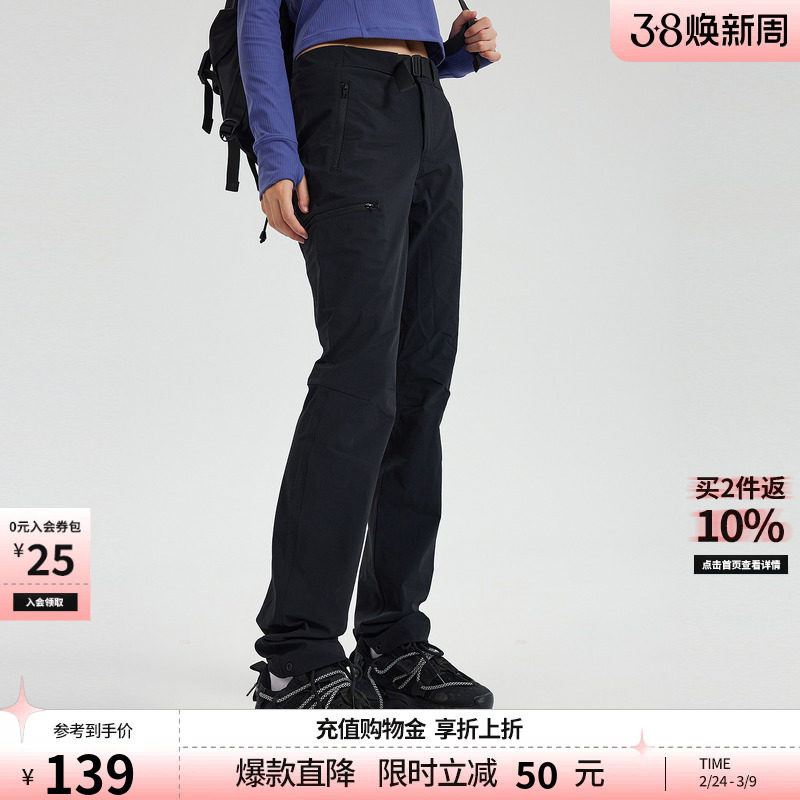 美特斯邦威休闲裤女士春季款户外百搭舒适小脚裤舒适柔软长裤女 - 美特斯邦威官方旗舰店出品