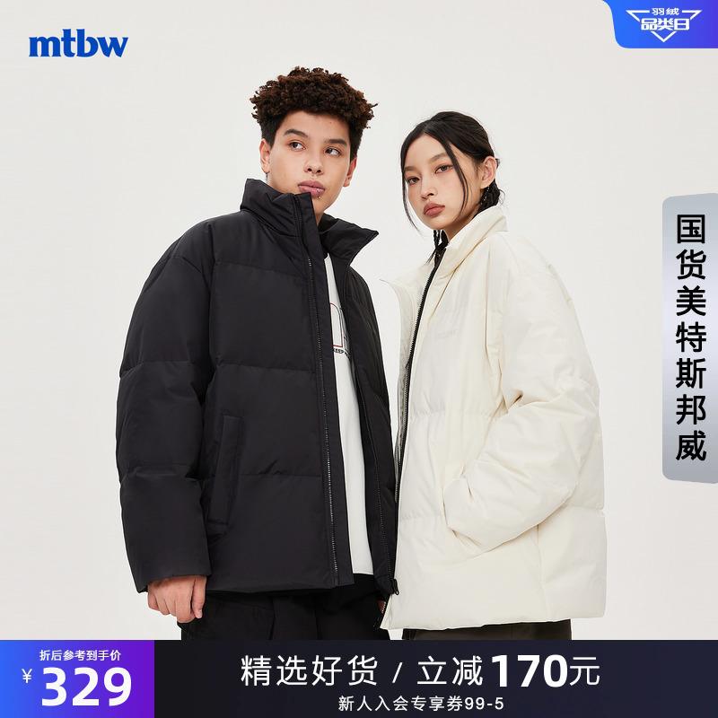 国货美特斯邦威廓形羽绒服男女同款2023冬季新款百搭宽松保暖外套