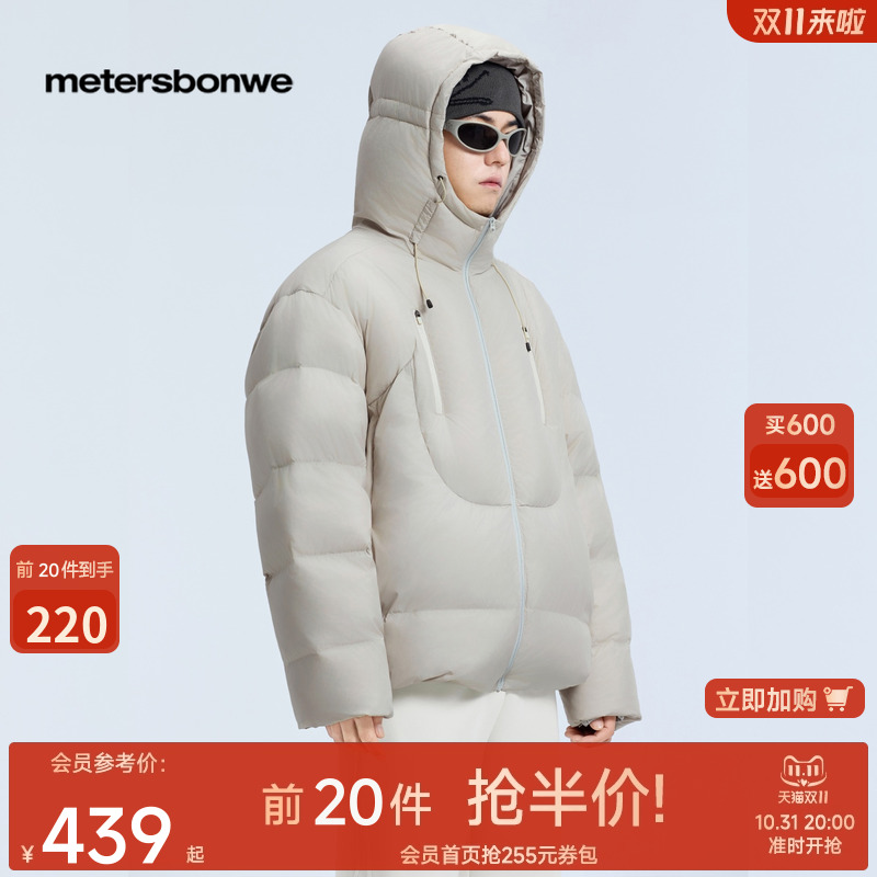 松紧袖口,调节扣绳,锁暖保温,简约舒适