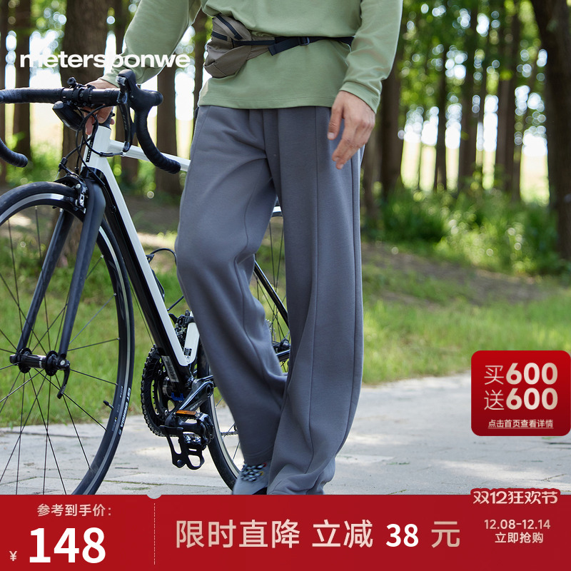 美特斯邦威卫裤日常通勤百搭宽松