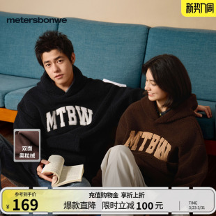 潮流高街厚美式 新款 上衣 情侣卫衣青少年春季 美特斯邦威男女同款