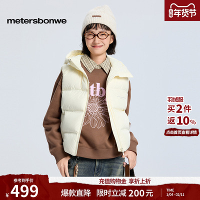 美特斯邦威连帽面包羽绒背心