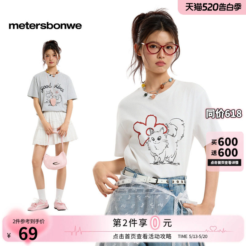 美特斯邦威t恤女2026夏新款潮流印花圆领针织休闲纯棉短袖体恤AA
