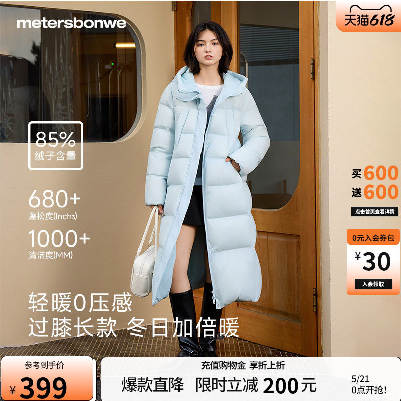 美特斯邦威羽绒服冬季新款轻薄时尚女士过膝长款加厚连帽保暖外套