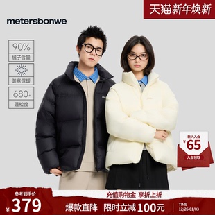 潮流情侣立领加厚男士 新款 外套 羽绒服2025冬季 美特斯邦威男女同款