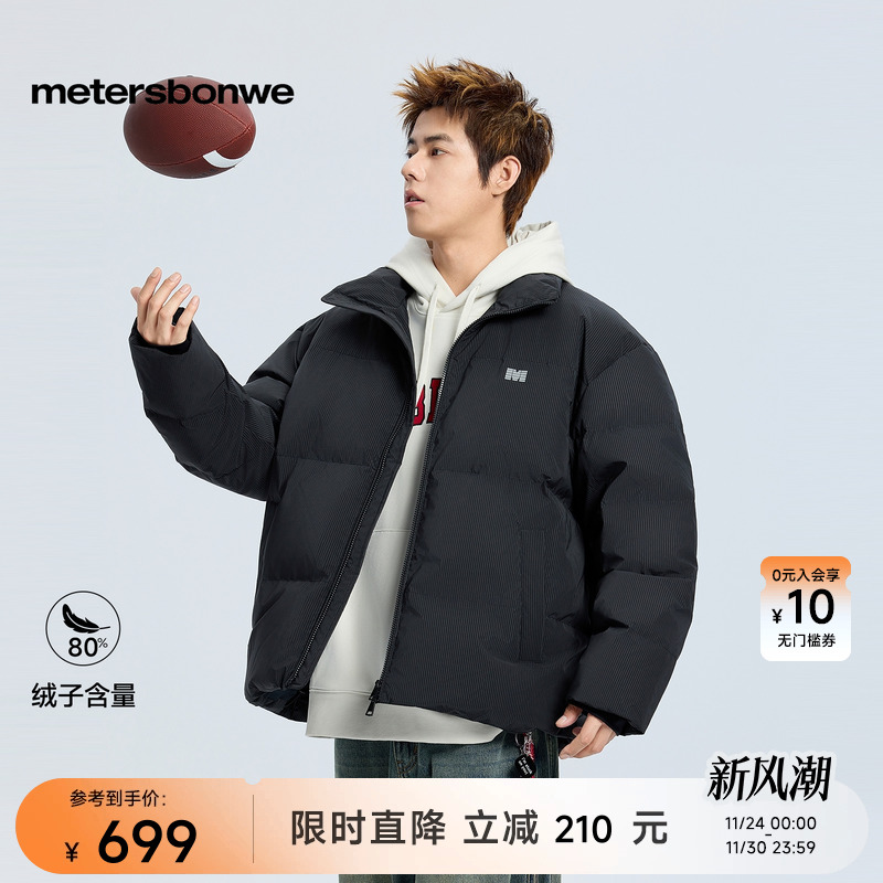 美特斯邦威印花舒适保暖棉服