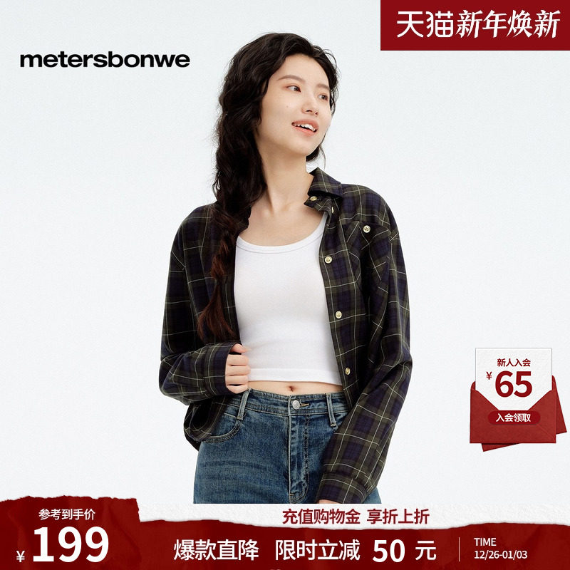 [商场同款]美特斯邦威女2025秋冬新款短款经典色织格纹长袖衬衫