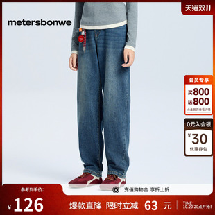 美特斯邦威牛仔裤女秋季美式新款时尚潮流经典半橡筋腰舒适梨妹裤
