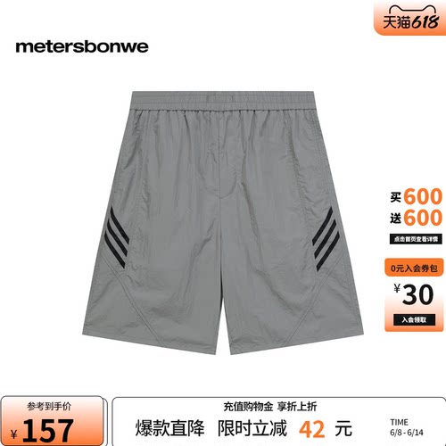 美特斯邦威条纹拼接休闲裤子