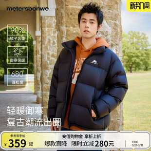 外套 加绒加厚保暖连帽短款 美特斯邦威羽绒服男女同款 轻薄秋冬季