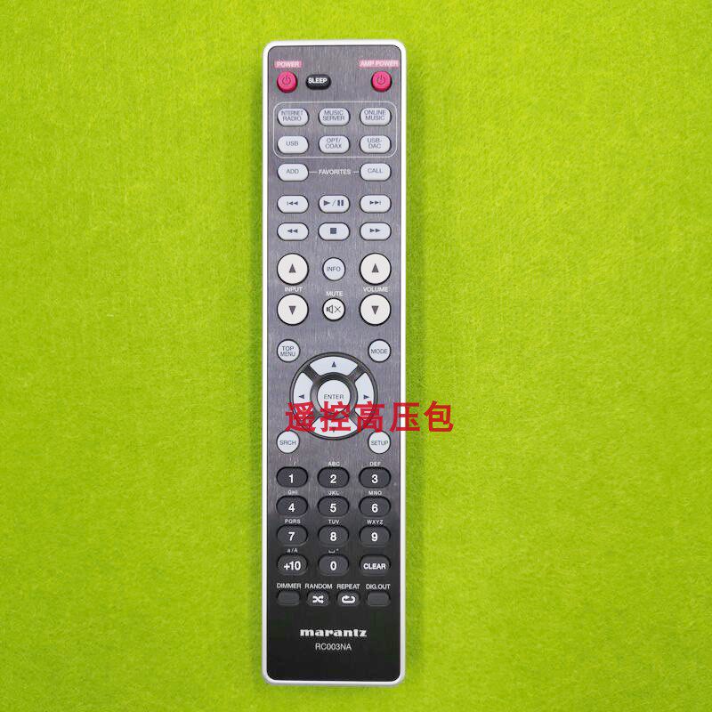 原厂原装马兰士 RC003NA NA8005 网络数码播放器遥控器
