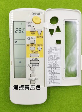 正品原厂原厂大金 BRC4C151 中央空调
空调遥控器