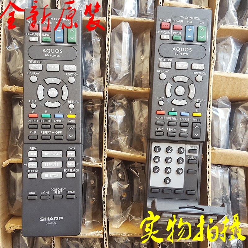 正品原厂原装夏普 BD-HP25D BD-HP90D 3D蓝光DVD遥控器