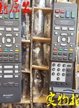 正品原厂原装夏普 BD-HP25D BD-HP90D 3D蓝光DVD遥控器