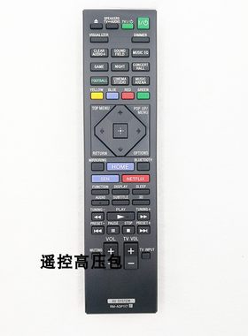 全新原厂原装索尼 BDV-N9200W BDV-N9200WL 3D家庭影院遥控器