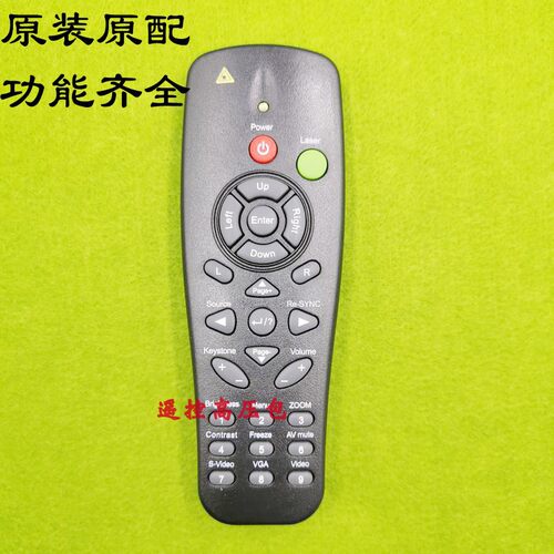 原厂原装奥图码 ES520 EX530 DP-2512 DP-3511  投影机遥控器