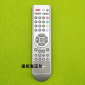 26E29 正品 26E58遥控器 TLM2233 TLM2633D 原厂原厂海信CN 21621