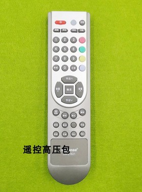 正品原厂原厂海信 TLM3733D 3733H 3737D 4007A 4033D 遥控器