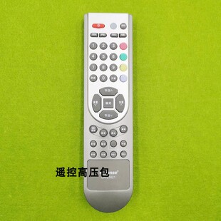 正品原厂原厂海信CN-21621 TLM2233 TLM2633D 26E29 26E58遥控器