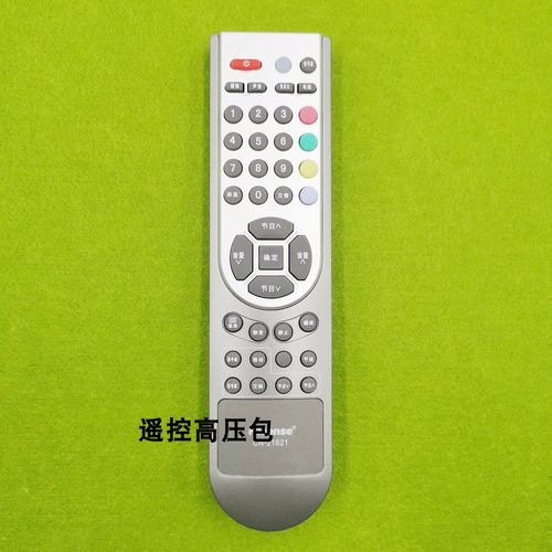 正品原厂原厂海信 TLM3733D 3733H 3737D 4007A 4033D 遥控器
