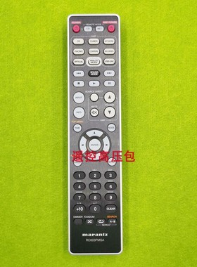 原厂原装 马兰士  RC003PMSA PM7005 PM8005 SA8005 AV功放遥控器