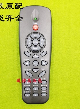 原厂原装奥图码 ES526 PRO150S TX612 DX606V 投影机遥控器