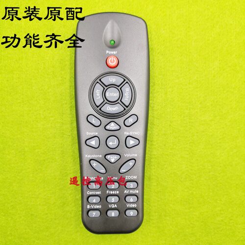 原厂奥图码 EX536L ES526L EW536 EX531 EX532 EX530投影机遥控器