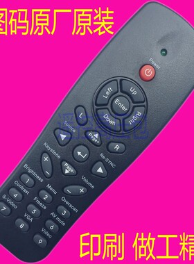 正品原厂原装奥图码 EX532 EX530 ES530 ES522 PV2223 遥控器