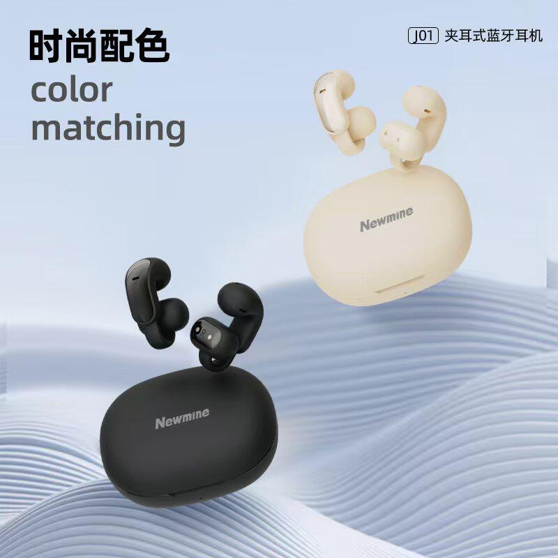 纽曼J01夹耳式蓝牙耳机骨传导不入耳2025新款超长续航大电量c9