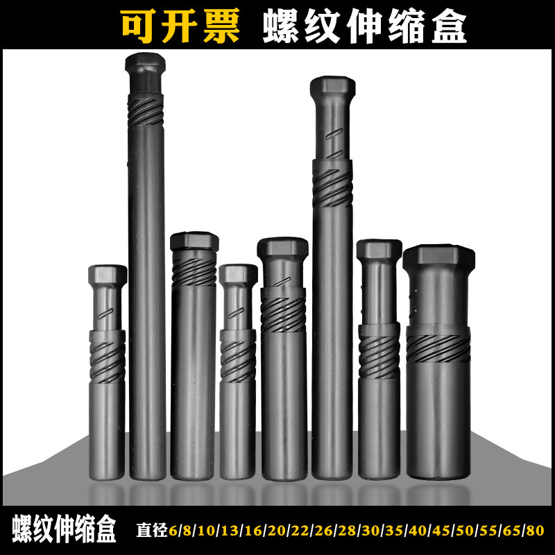 【螺纹拉伸盒】铣刀盒刀具盒元件盒零件盒工具盒包装盒拉伸盒圆管