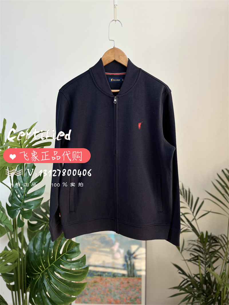 特价Polo Sport专柜正品男式新款潮流休闲棒球款立领卫衣外套
