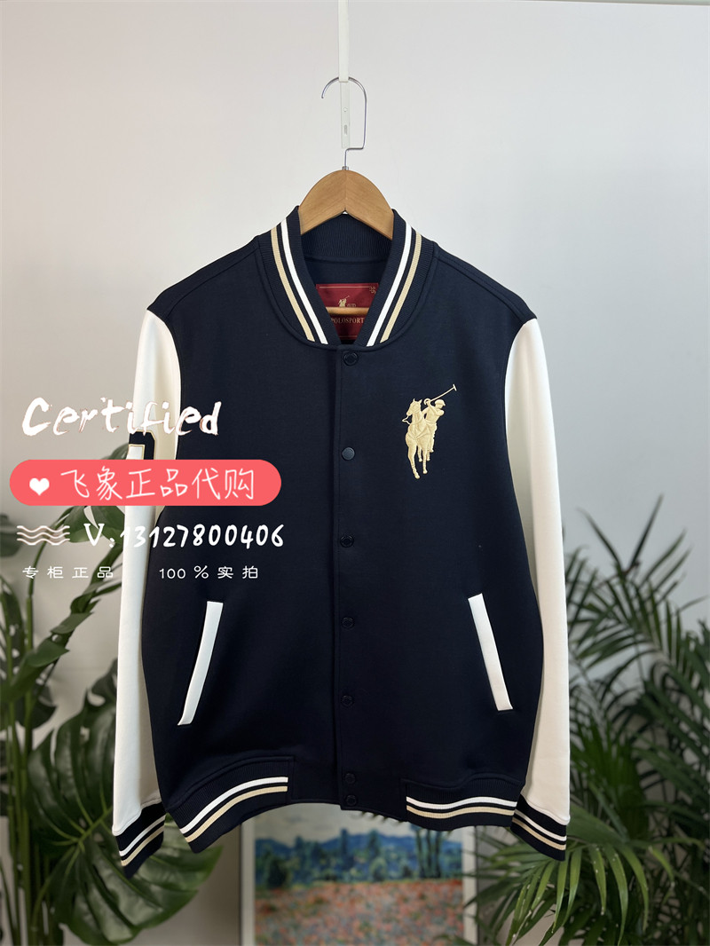 特价Polo Sport专柜正品男式春秋新款休闲经典青春棒球卫衣外套
