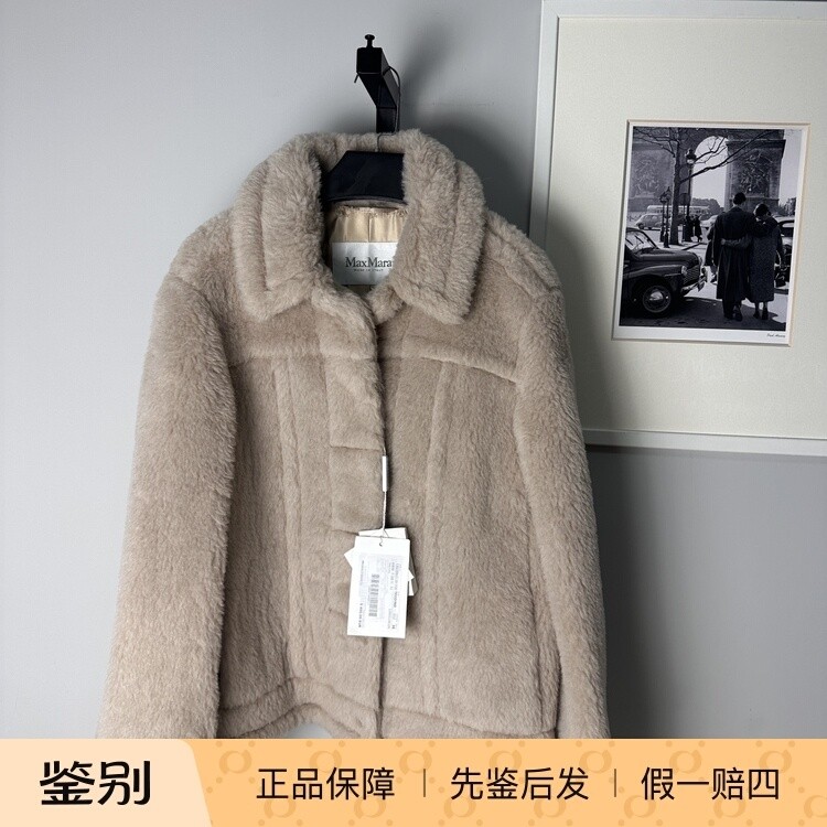 国内现货 maxmara意大利代购 正品短款翻领泰迪夹克TEDDINO