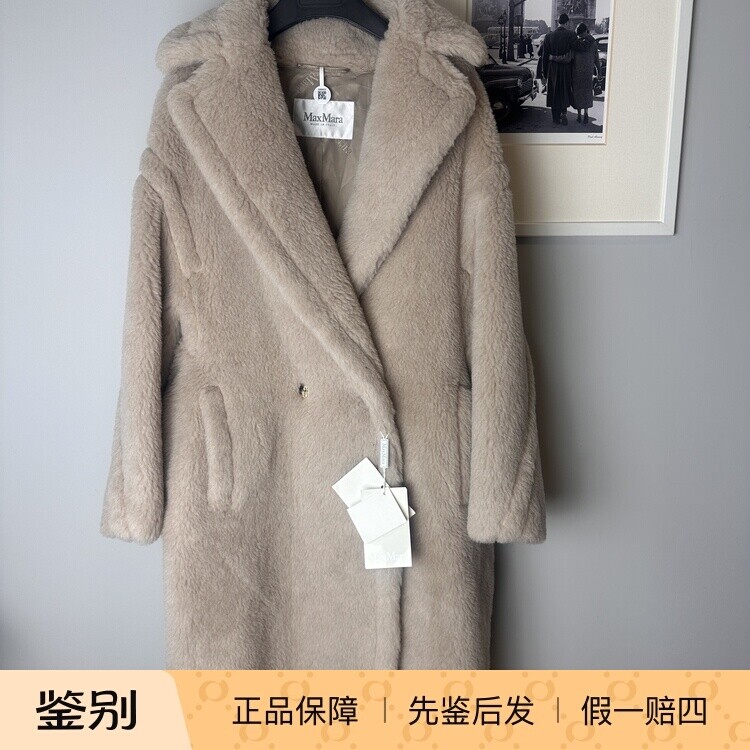 国内现货 鉴定发货 正品 Maxmara主系燕麦色沙色泰迪 tedgirl