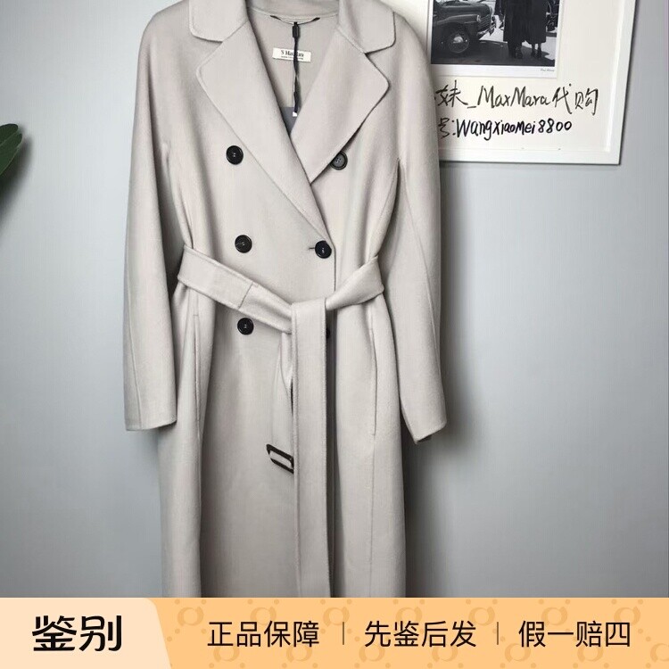 国内现货 意大利正品 s maxmara 米白色长款羊毛大衣双排扣RONNIE