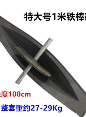 特大号直销加厚型药碾子铁研船