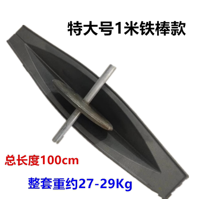 特大号直销加厚型药碾子铁研船