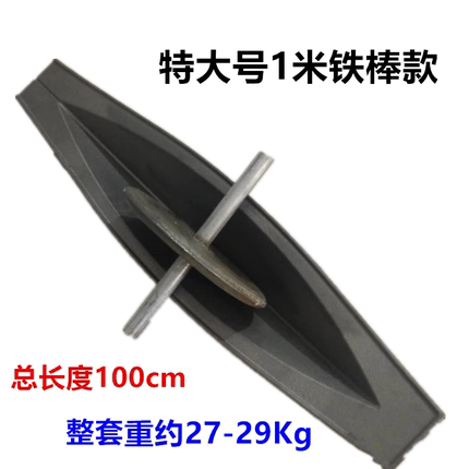 五种规格药槽碾药船特价直销加厚型药碾子铁研船铁药碾药船药捻子