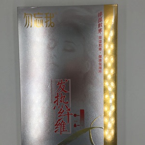 勿忘我踩脚裤  中厚秋冬款季打底裤袜连脚加厚踩脚6607