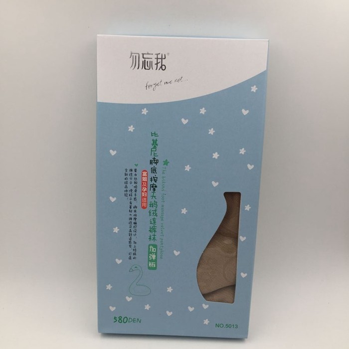 勿忘我加肥加大宽松版连裤袜女天鹅绒比基尼脚底按摩连脚丝袜,女士内衣/男士内衣/家居服,连裤袜/打底袜,淘宝优惠券,粉丝福利购,淘宝优惠卷