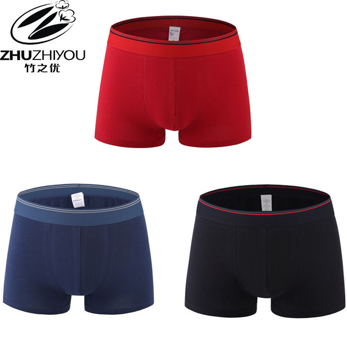 男士平角内裤秋季透气棉质男生运动短裤衩青年四角底裤男裤头潮,女士内衣/男士内衣/家居服,男平角内裤,淘宝优惠券,粉丝福利购,淘宝优惠卷