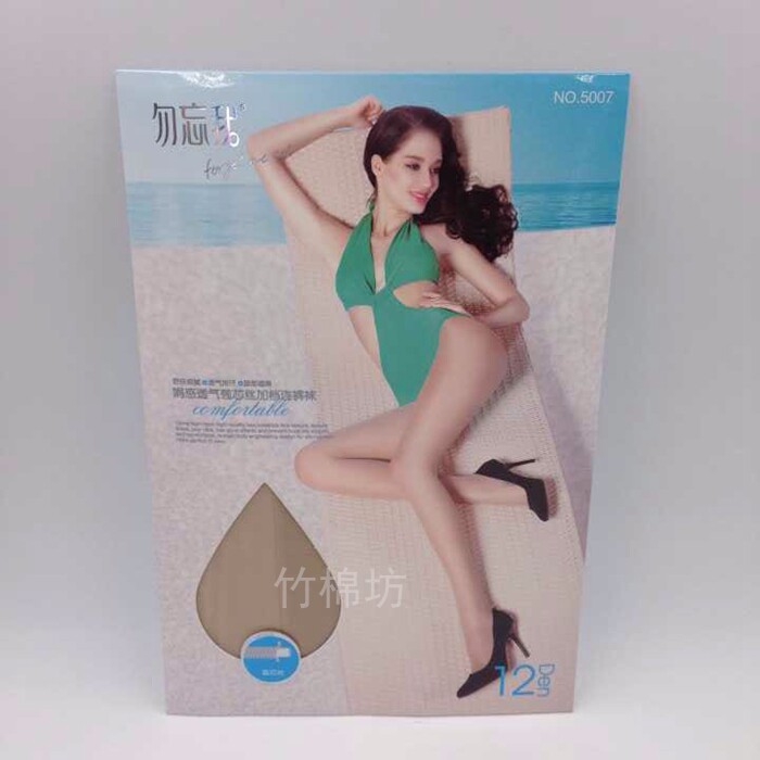 女士夏季12D薄款水晶丝袜女加肥加大码黑肤色防勾丝T档连裤袜子
