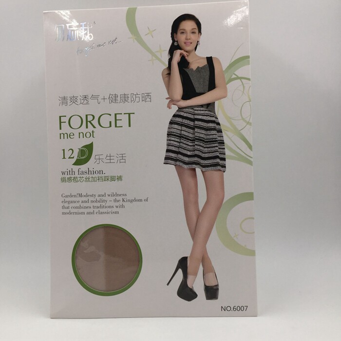 勿忘我女士包芯丝加档踩脚裤夏季薄款九分打底袜黑色肉色透明丝袜