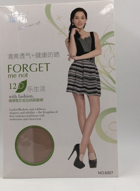 勿忘我女士包芯丝加档踩脚裤夏季薄款九分打底袜黑色肉色透明丝袜