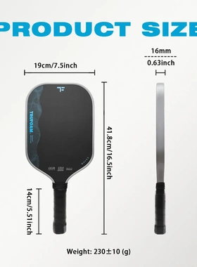 CRBN同款波浪trufoam高密度epp泡沫内芯热压T700碳纤维匹克球超轻