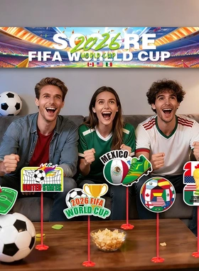 2026 World Cup football Photo Booth props 世界杯派对道具摆件